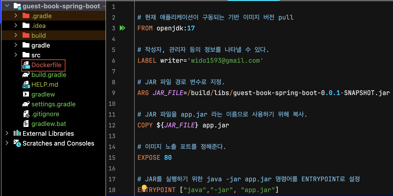 Dockerfile