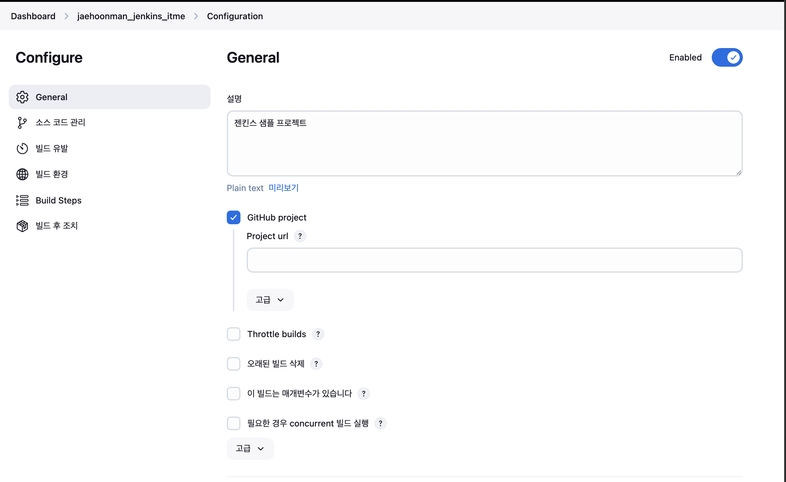item_config