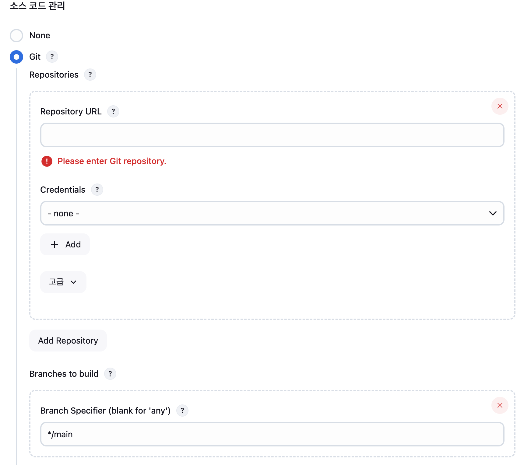 item_config_git