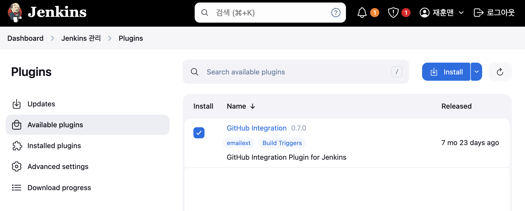 plugins