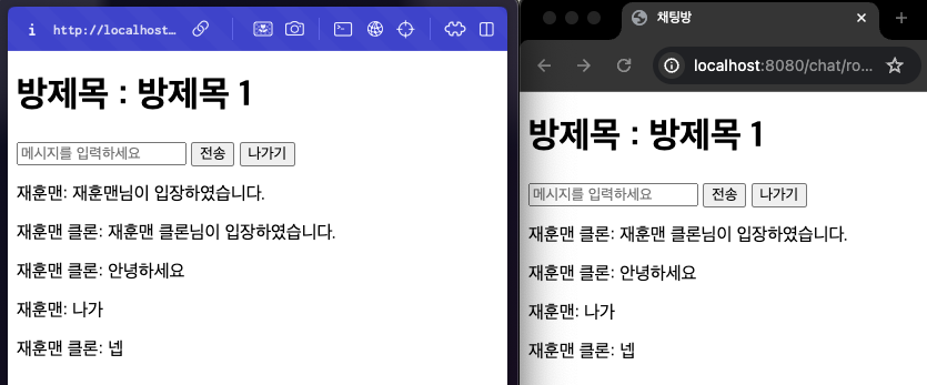 채팅방 상세